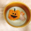 ハロウィン★かぼちゃのクリームシチュー
